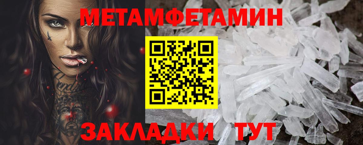 АМФ 97%  АМФ  Амфетамин  Вход с VPN  Нефтеюганск 