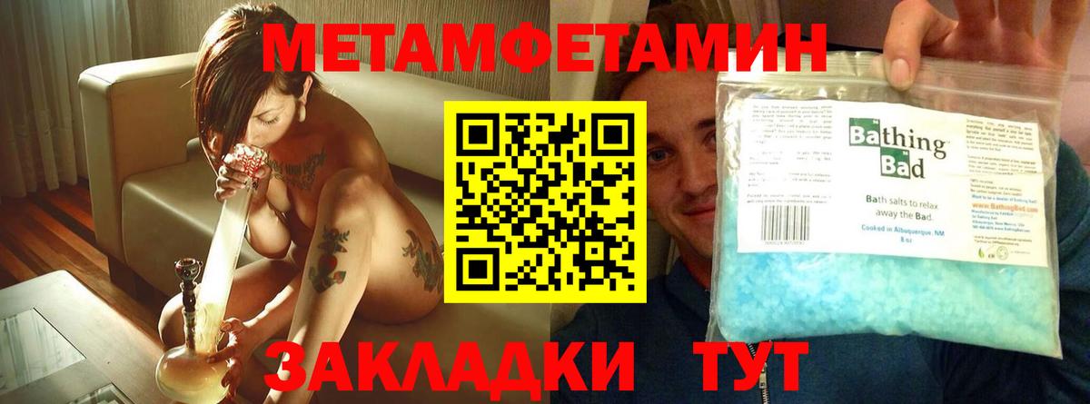 АМФЕТАМИН Розовый Нефтеюганск