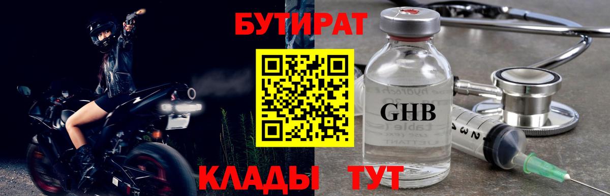 Меф  A PVP СОЛЬ кристаллы  Конопля  Кокаин  Нефтеюганск  Гашиш  Меф кристаллы  Гашиш  Вход с VPN  ГЕРОИН 