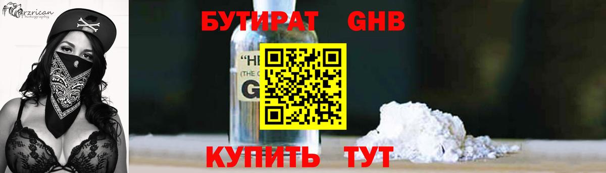 АМФЕТАМИН Нефтеюганск