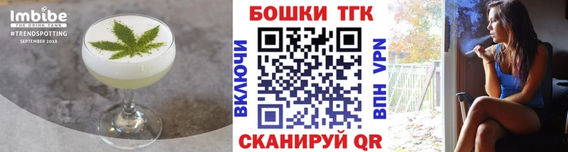это телеграм  Нефтеюганск  Cannafood конопля 