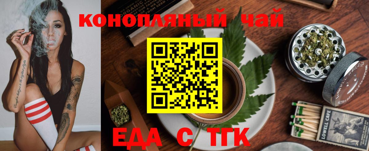 Canna-Cookies марихуана  Вход с VPN  Нефтеюганск 