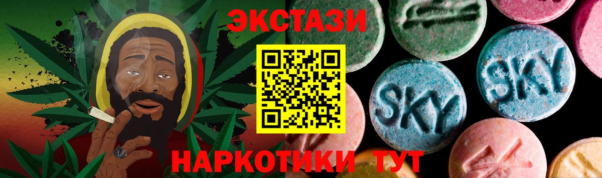 Ecstasy Punisher  Вход с VPN  Нефтеюганск  Ecstasy диски 