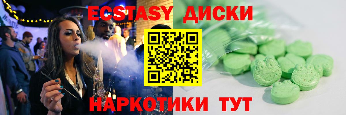 ЭКСТАЗИ Cube Нефтеюганск