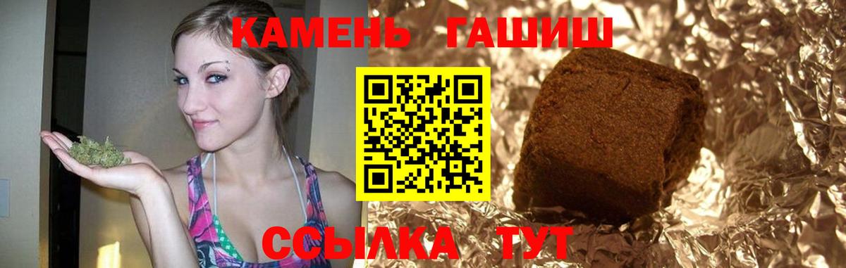 ГАШИШ AMNESIA HAZE Нефтеюганск