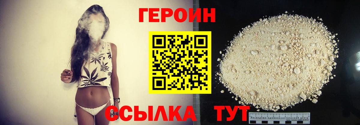 Нефтеюганск  КОКАИН  МАРИХУАНА  Мефедрон  Мяу-Мяу  Гарик  Перец  МАРИХУАНА  Вход с VPN  Ляпка 