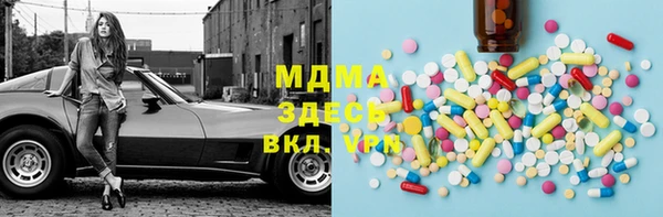 mdma Красноперекопск