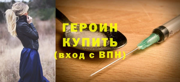 гашик Краснотурьинск