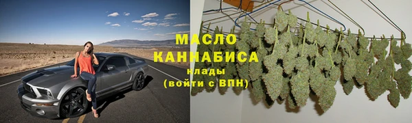 наркотики Богородск