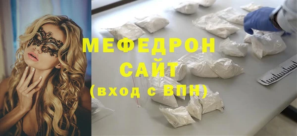 скорость mdpv Калининец