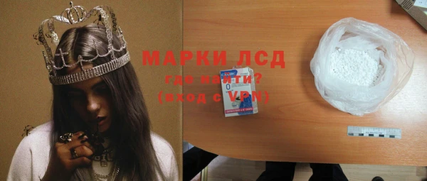 MDMA Premium VHQ Краснослободск
