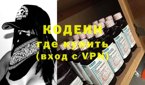 гашик Краснотурьинск