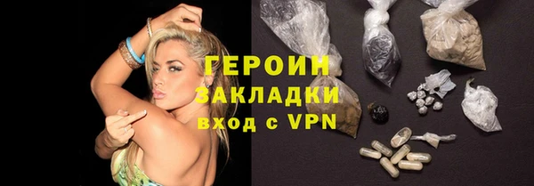 марки nbome Куйбышев