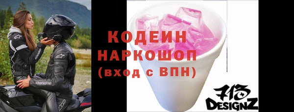 гашик Краснотурьинск
