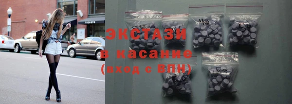 MDMA Premium VHQ Краснослободск