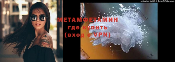 гашик Краснотурьинск