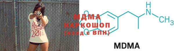 экстази Нестеровская