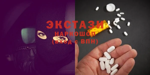 гашик Краснотурьинск