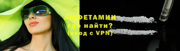 мефедрон VHQ Кулебаки