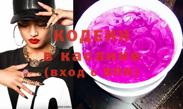 MDMA Premium VHQ Краснослободск