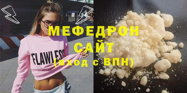MDMA Premium VHQ Краснослободск
