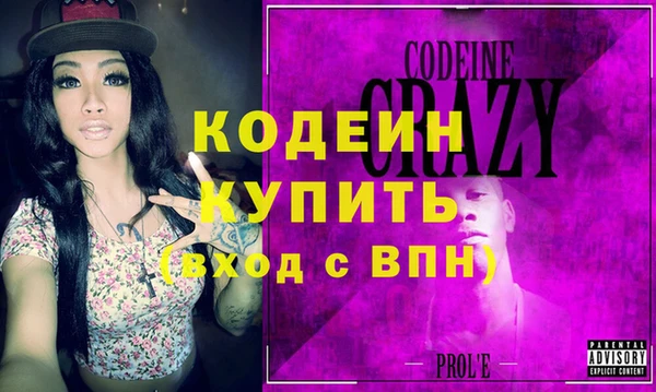 MDMA Premium VHQ Краснослободск