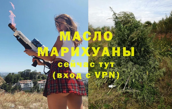 гашик Краснотурьинск