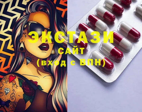 mdma Красноперекопск
