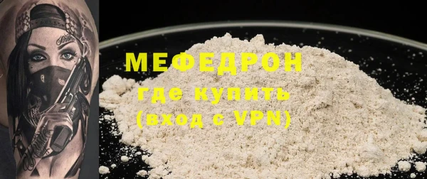 мефедрон мука Фёдоровский