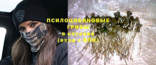mdma Красноперекопск