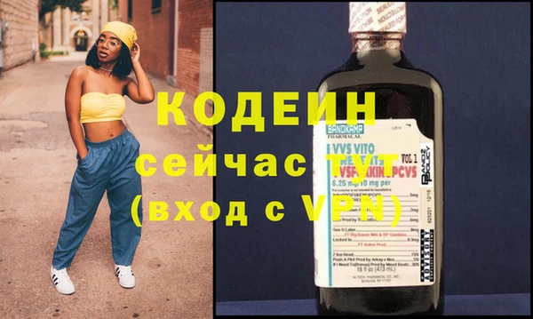 mdma Красноперекопск