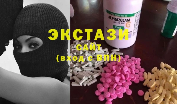 mdma Красноперекопск