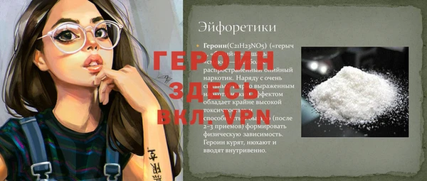 гашик Краснотурьинск