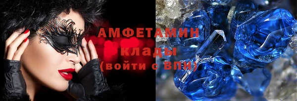 mdma Красноперекопск