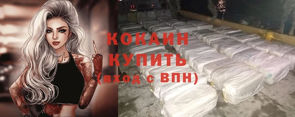 mdma Красноперекопск