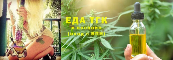mdma Красноперекопск