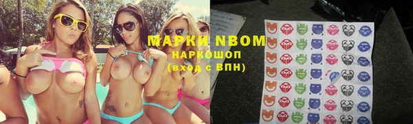 гашик Краснотурьинск