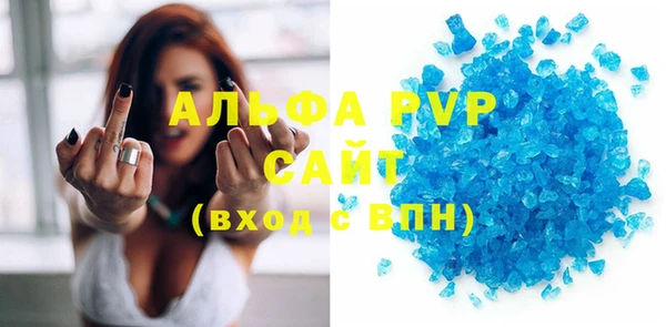 MDMA Premium VHQ Краснослободск