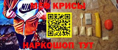 ешки Апшеронск