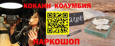 мяу мяу мука Комсомольск-на-Амуре