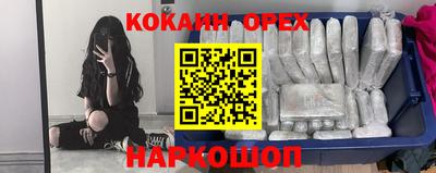 мяу мяу мука Комсомольск-на-Амуре