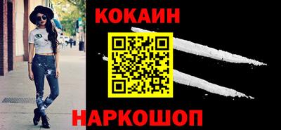 мяу мяу мука Комсомольск-на-Амуре