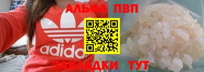 мяу мяу мука Комсомольск-на-Амуре
