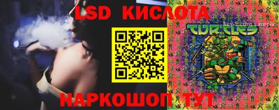 герыч Коммунар