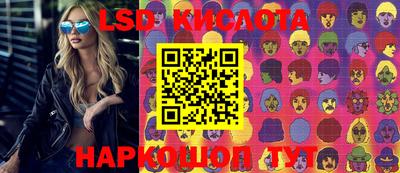 круглые Конаково