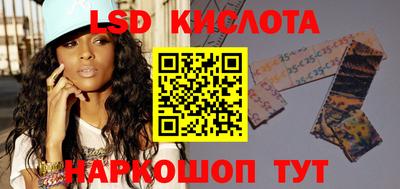 мяу мяу мука Комсомольск-на-Амуре