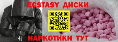 мяу мяу мука Комсомольск-на-Амуре