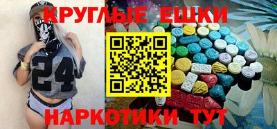 круглые Конаково