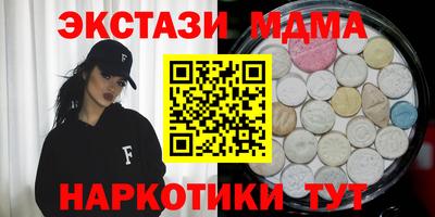 круглые Конаково