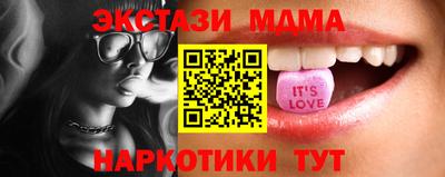 мяу мяу мука Комсомольск-на-Амуре